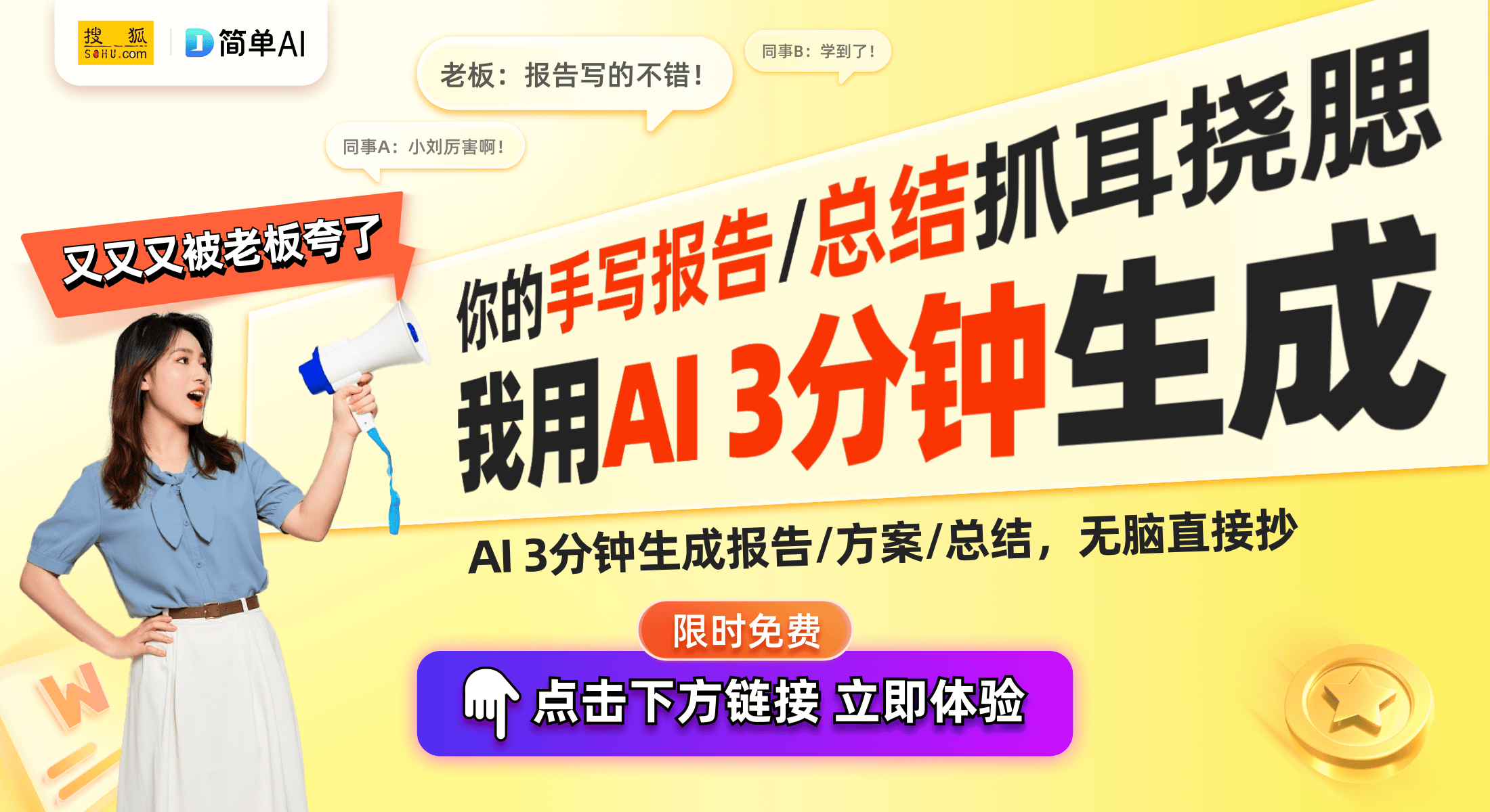 箱上市：体验与技术同样出色总输出功率达60W尊龙凯时·中国网站山灵 S0 主动式